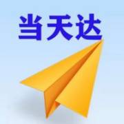 大兴空运南京机场